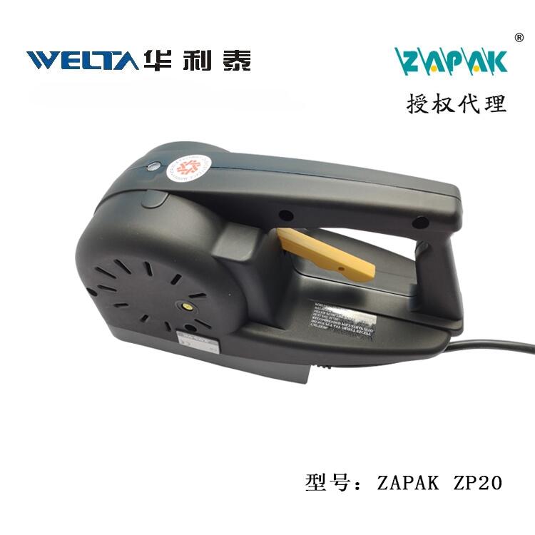 ZAPAK ZP20電動(dòng)手提打包機(jī)帶線(xiàn)式誠(chéng)招分銷(xiāo)