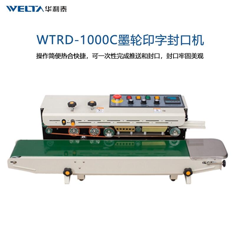 WTRD-1000C墨輪印字封口機(jī) 自動連續(xù)塑料袋食品薄膜鋁箔零食月餅包裝機(jī)