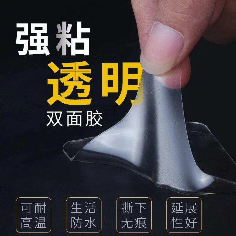 免打孔膠帶 強(qiáng)力透明膠帶 科索德廠家