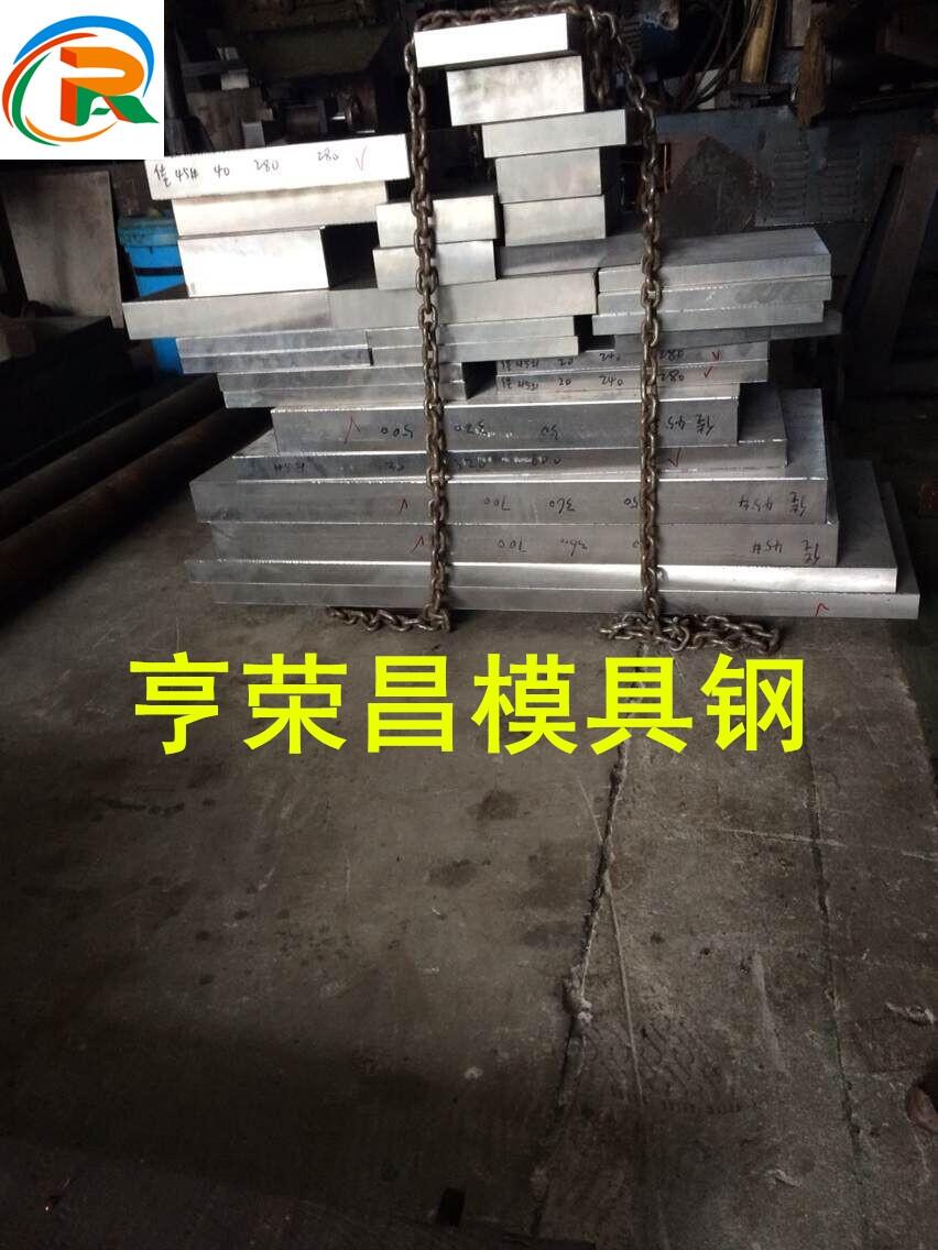 Cr12MoV合金工具鋼 Cr12MoV沖子料 圓鋼 性能