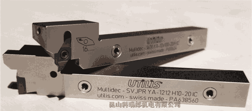 授權代理UTILIS multidec?-CUT 1600非標刀片介紹