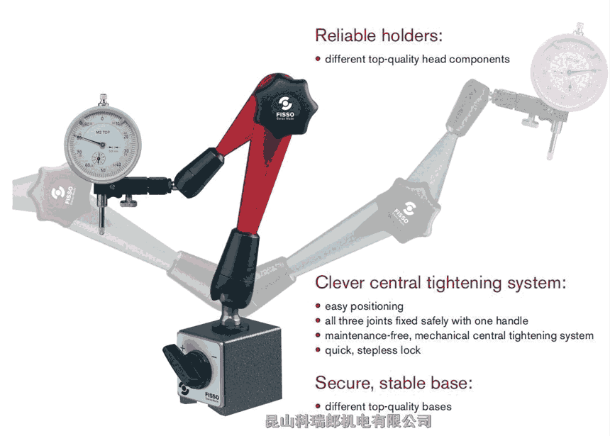 四川成都瑞士Fisso萬(wàn)向磁性表座