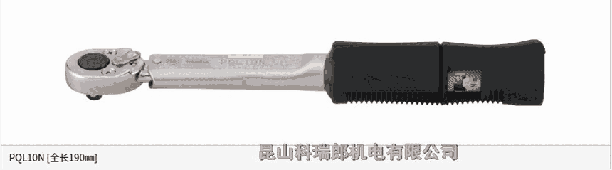 日本東日扭力扳手TOHNICHI扭矩扳手