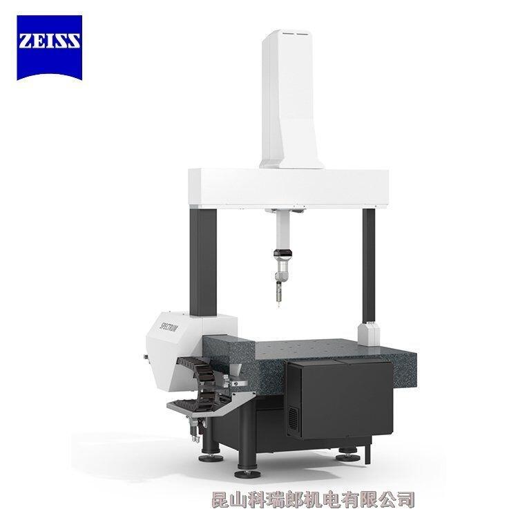 德國蔡司ZEISS NEW CONTURA三坐標