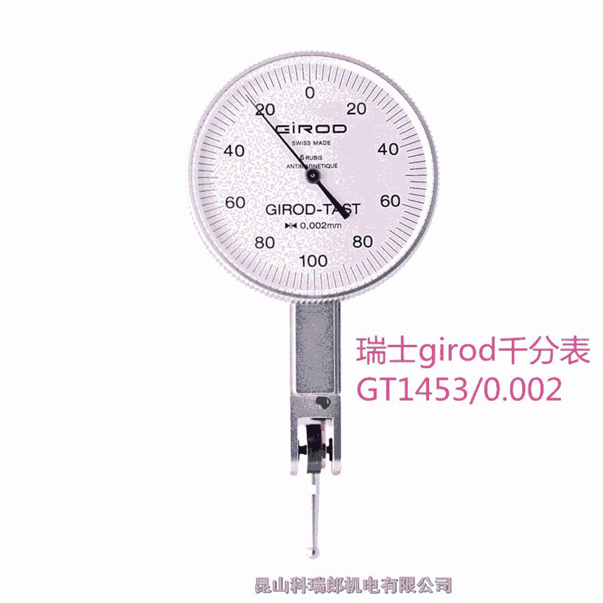 girodtast千分表GT-1453無(wú)錫代理