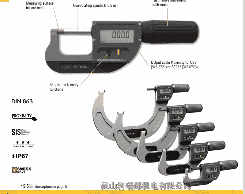 瑞士sylvac防水防油S_Cal Mike數(shù)顯外徑千分尺