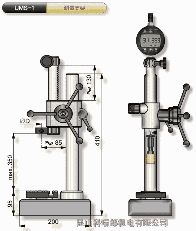 ?？礖EXACON測量臺座