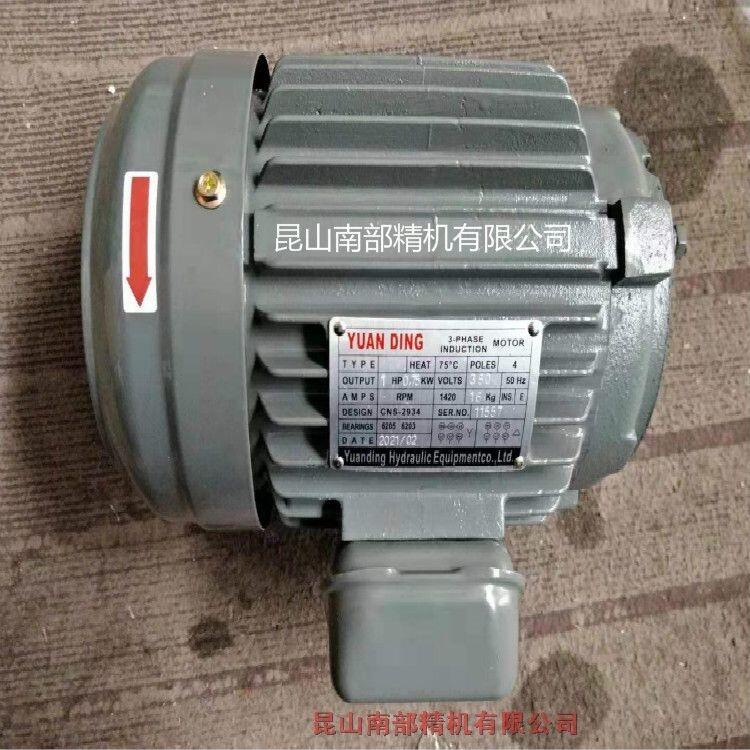 YUAN DING 電機(jī)油泵3hp 2.2kw