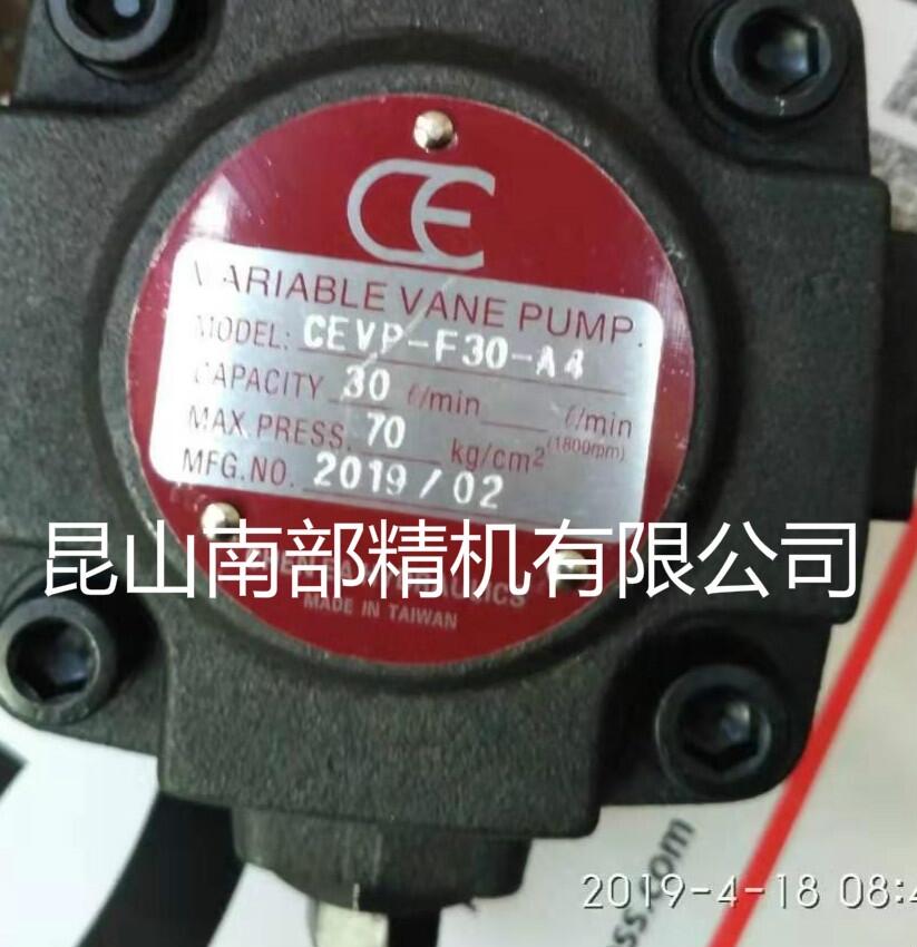 CEVP-F30-A4-70KG臺灣CE變量葉片泵