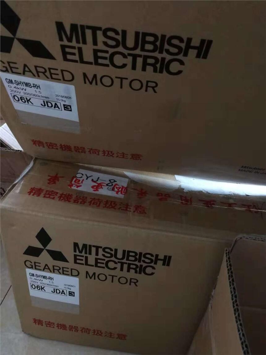 太倉正品日本三菱減速機GM-SHYMB-RH 0.4KW 1：15