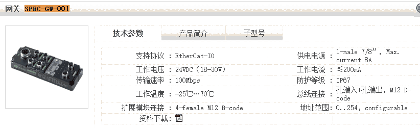 ELCO接近開關(guān)OS10-AKL350CP6Q8浙江銷售