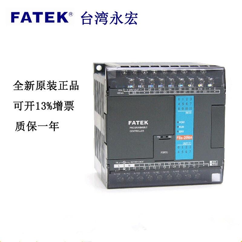 FATEK永宏 進口 4路電阻尺模塊 FBs-4PT PLC 位移變送器 原裝正品