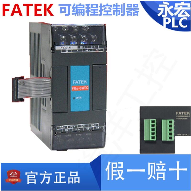 FATEKP(gun)LC  B1-32MR25-D24  - B1-32MT25-D24