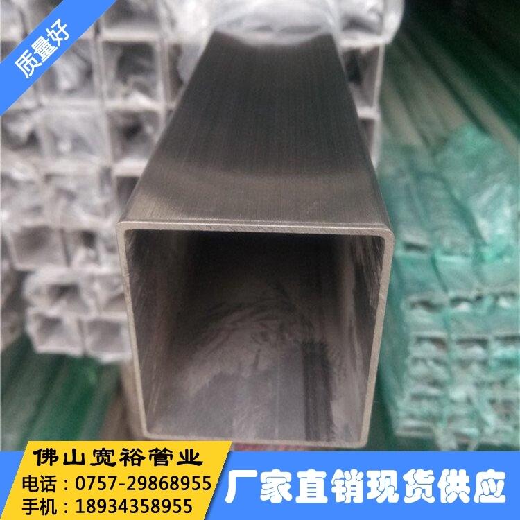 廈門316L不銹鋼方通50*40*5.0-4.0機(jī)械用管