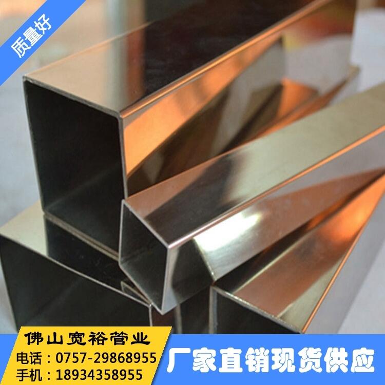 昆山316L不銹鋼方通70*50*5.0-4.0機(jī)械用管