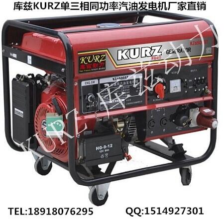 鶴壁280A便攜式柴油發(fā)電機(jī)帶電焊機(jī)品牌有哪些