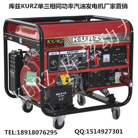 柳州便攜式柴油發(fā)電電焊機(jī)300A品牌廠家報(bào)價(jià)