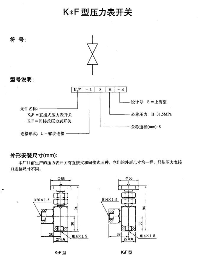 廠家供應:龍巖市GQ-B6-H2,減壓閥式比例先導閥,性價比高