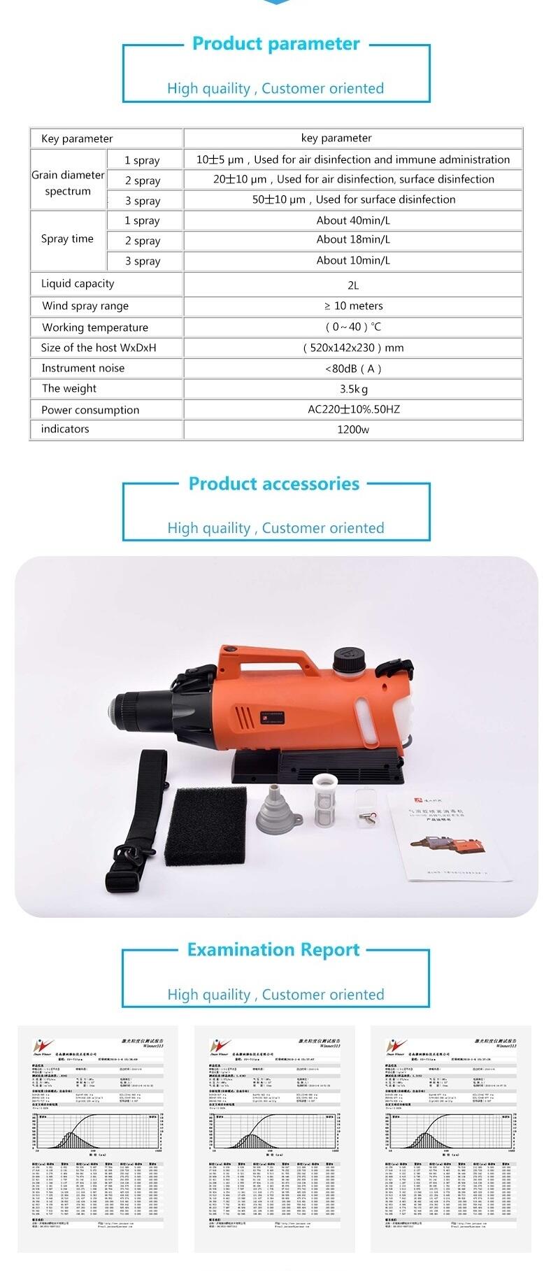 重慶 KX-4100氣溶膠噴霧器手術(shù)室消毒供應(yīng)商