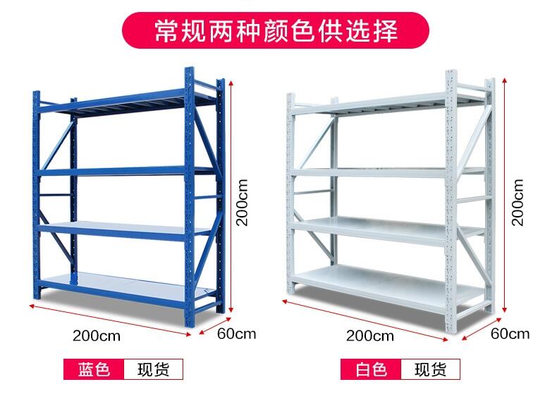 定制多功加厚型貨架