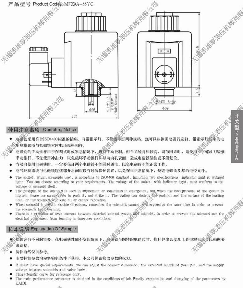 淮安MFJ10A-28YC,交流濕式閥用電磁鐵,,專(zhuān)業(yè)快速|(zhì)