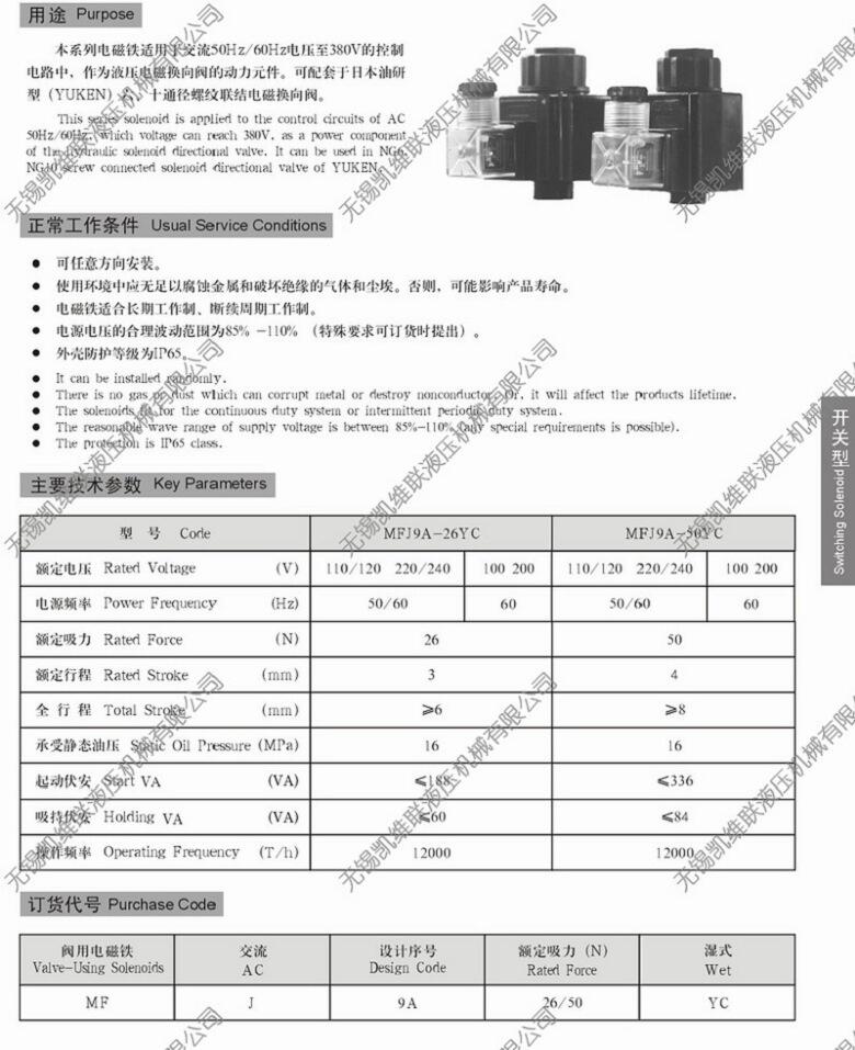 岳陽JBK4-250,機(jī)床控制變壓器,服務(wù)周到|