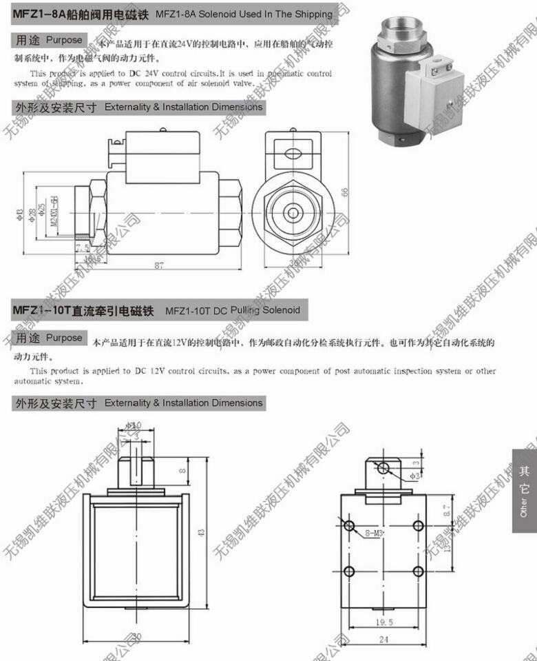 烏蘭察布IW9-03,感應(yīng)直線位移傳感器,,哪家好|