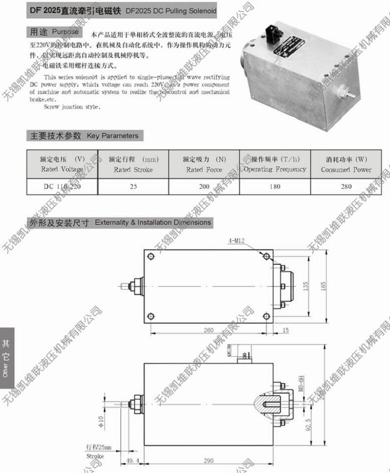 惠州JBK5-2500,機(jī)床控制變壓器,服務(wù)周到|