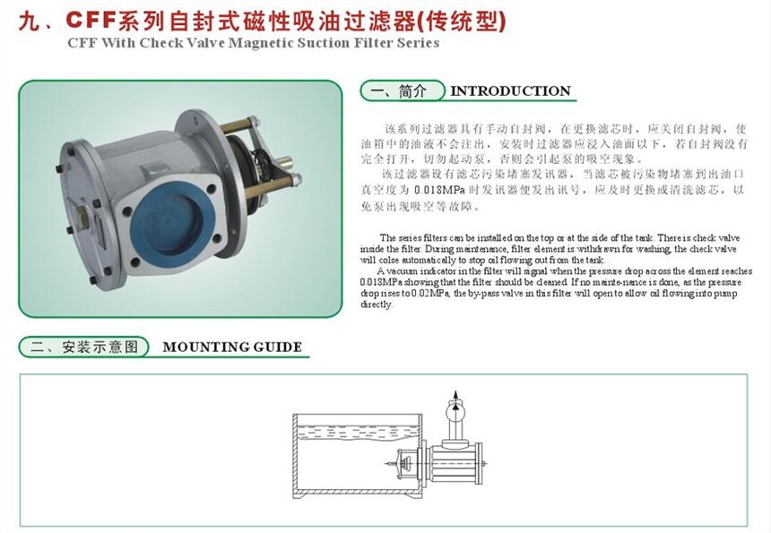 日喀則ISV32-100*80,ISV32-100*100,吸油過濾器,廠家直銷|