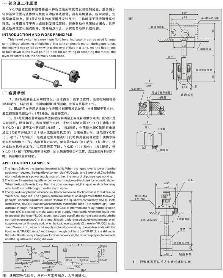 十堰RFA-250*20,RFA-250*30,回油過濾器,哪家比較好|