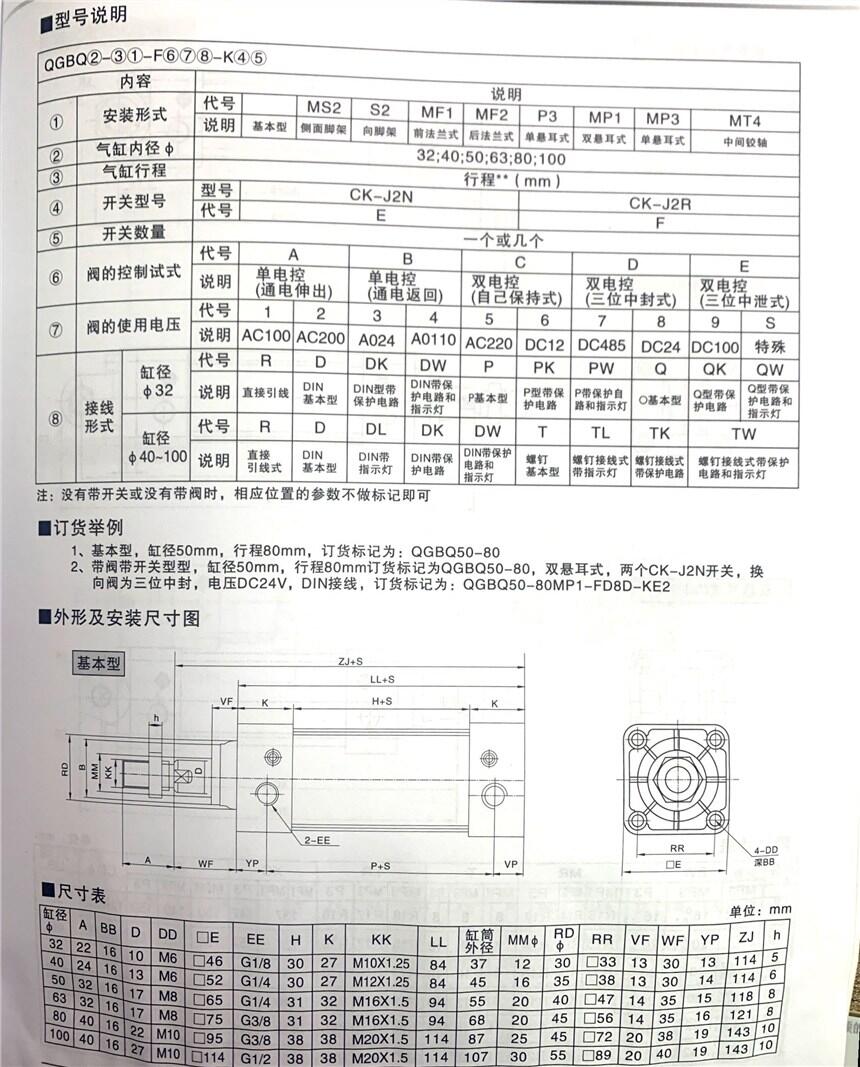 福州SU-125*125,氣缸,信譽(yù)保證|