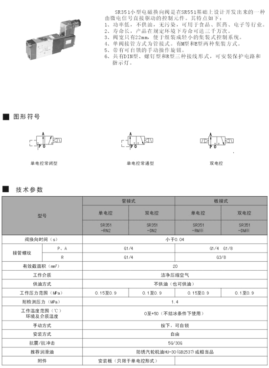 泰州QEY208-0227,二聯(lián)體,特價(jià)批發(fā)|