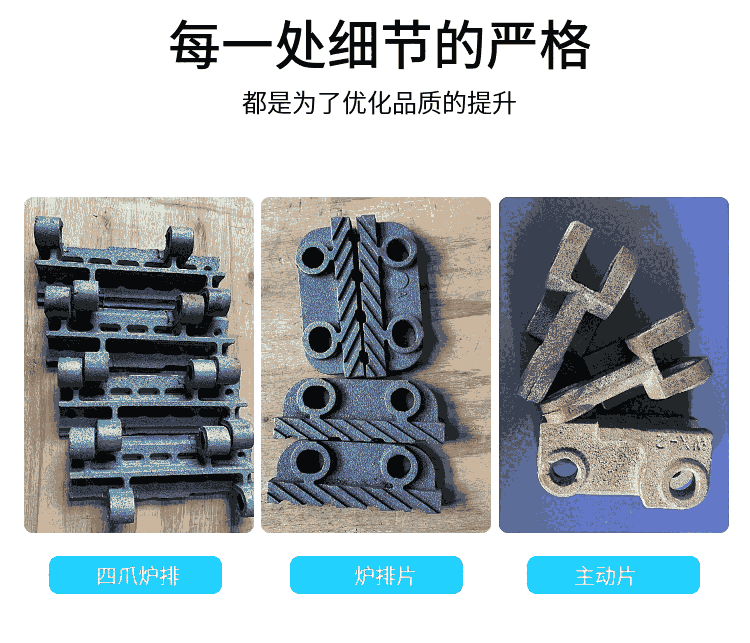 出渣機鏈條黃石節(jié)距250mm鑄鋼鏈接塊