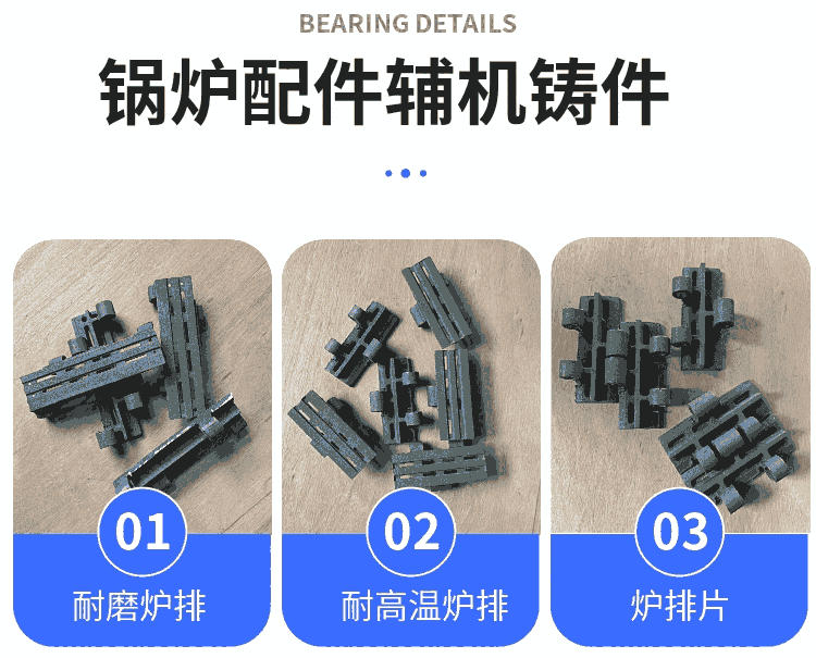 出渣機鏈條蚌埠節(jié)距250mm鑄鋼鏈接塊