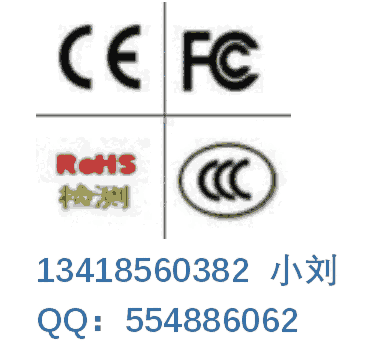 中山IEC62722-2-1燈具性能報告