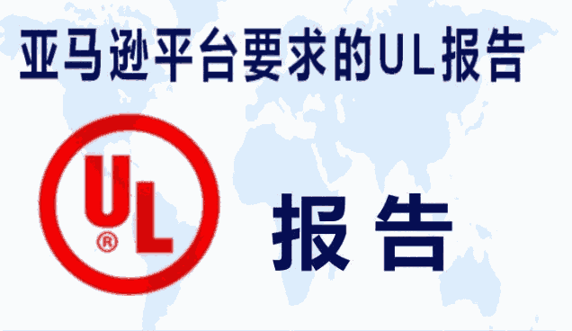 麗水定位器電池UN38.3和DGM海運鑒定書