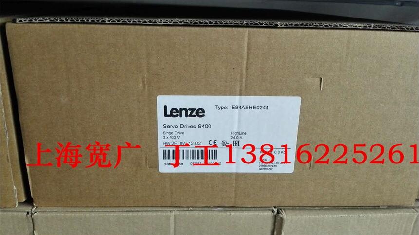 LENZE倫茨伺服驅(qū)動器E94AMHE0024