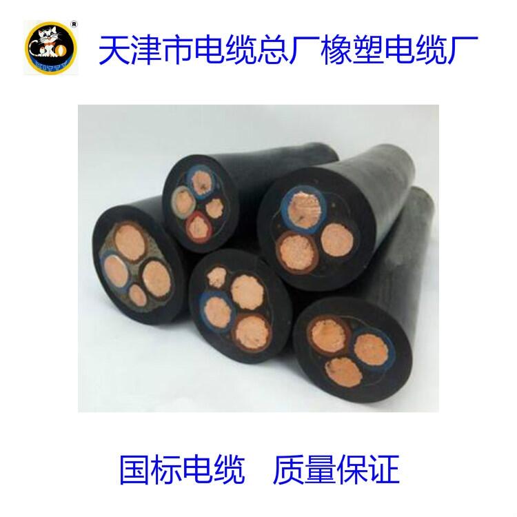 小貓YCW電纜價格YCW重型橡套電纜