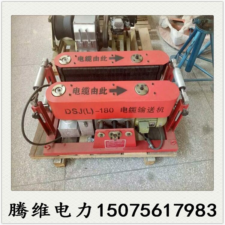 汽油機(jī)帶電輸送機(jī)，江杭州電纜輸送機(jī)廠(chǎng)家，全國(guó)十大電纜輸送機(jī)廠(chǎng)家