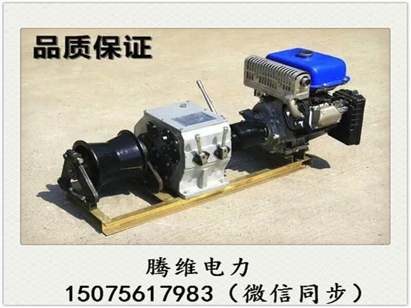 雅馬哈快速機動汽油絞磨，機動液壓絞磨機，四驅(qū)拖拉機絞磨，拖拉角膜提升機