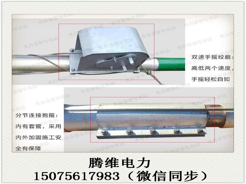 山東適合山區(qū)的鉆孔立桿機(jī)，各種型號的鋁合金人字立桿機(jī)，水泥桿電線桿立桿機(jī)熱銷廠家