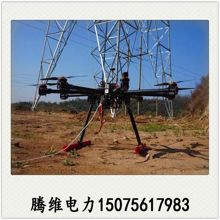 電力無人機(jī)放線視頻 浙江無人機(jī)放線價(jià)格