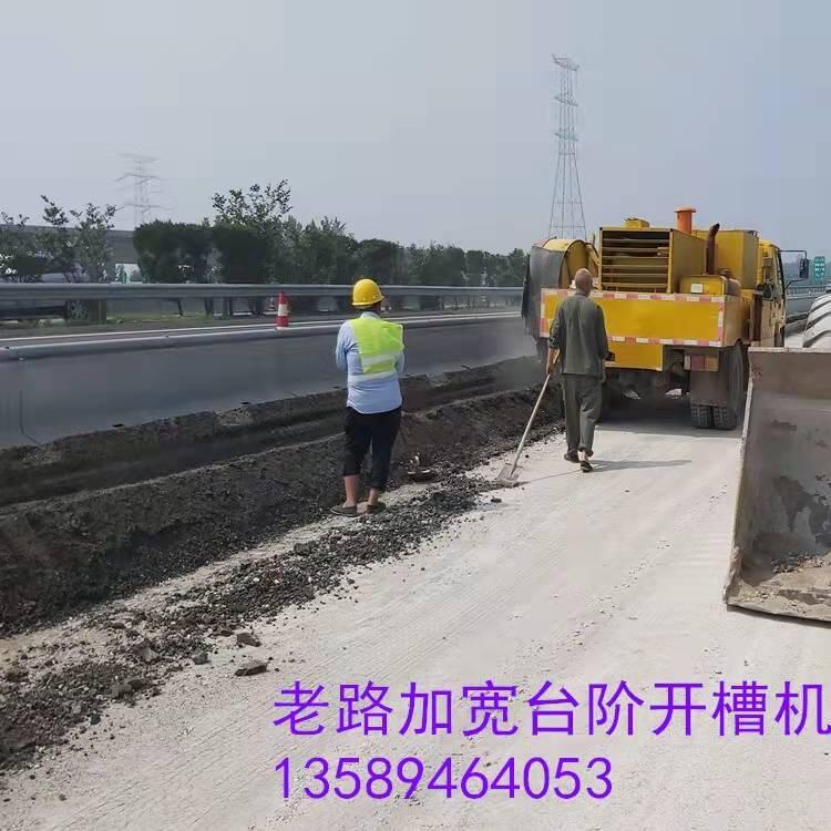 湖北公路開槽機(jī)廠家訂貨 星路公路開槽機(jī)放心省心