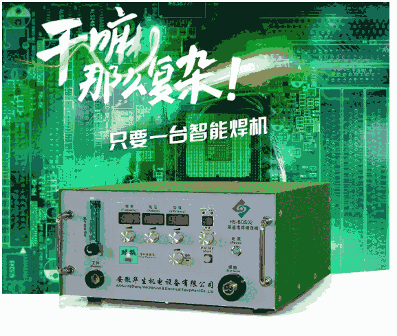 冷焊機廠家鑄件缺陷修補效果