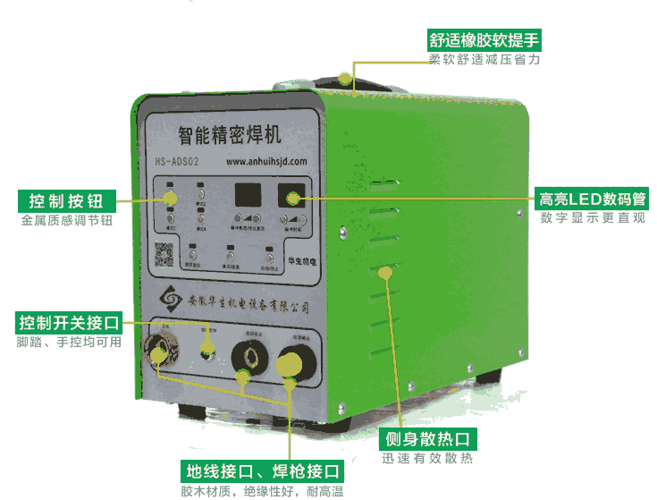 冷焊機適用范圍廣焊接效果完美