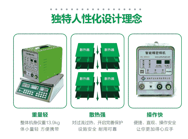 佛山冷焊機廠家不銹鋼焊接防盜窗、廚具、法蘭、樓梯扶手、鈑金不變形焊道平整白亮