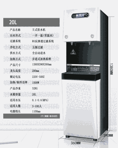 無錫商用直飲水機(jī)租賃學(xué)校飲水機(jī)開水器維修