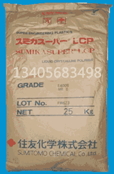 美國塞拉尼斯 LCP A625 石墨粉25% 阻燃