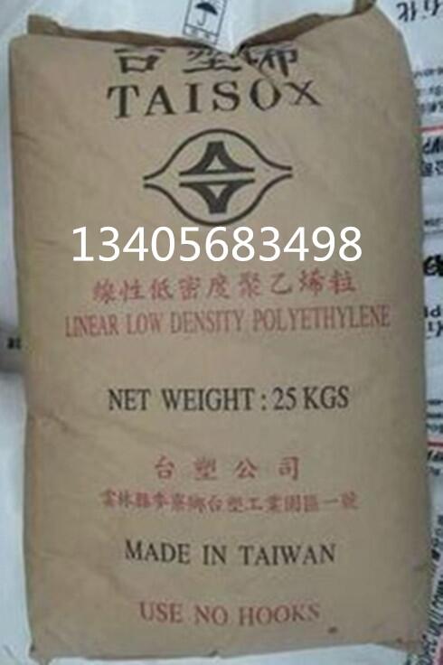 供應(yīng)臺灣臺塑 LLDPE LL115C 透明薄膜塑料原料