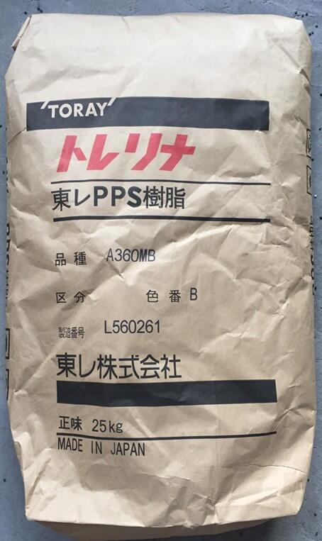 TPEE日本東麗2521抗蠕變良好粘結(jié)性塑膠原料